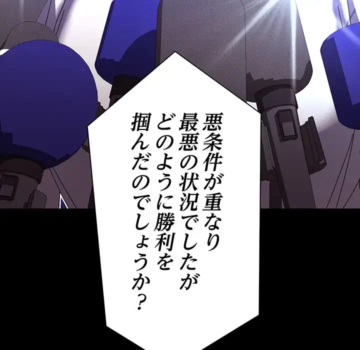 分身の術で毎日２倍に増えています 第19話 - 37