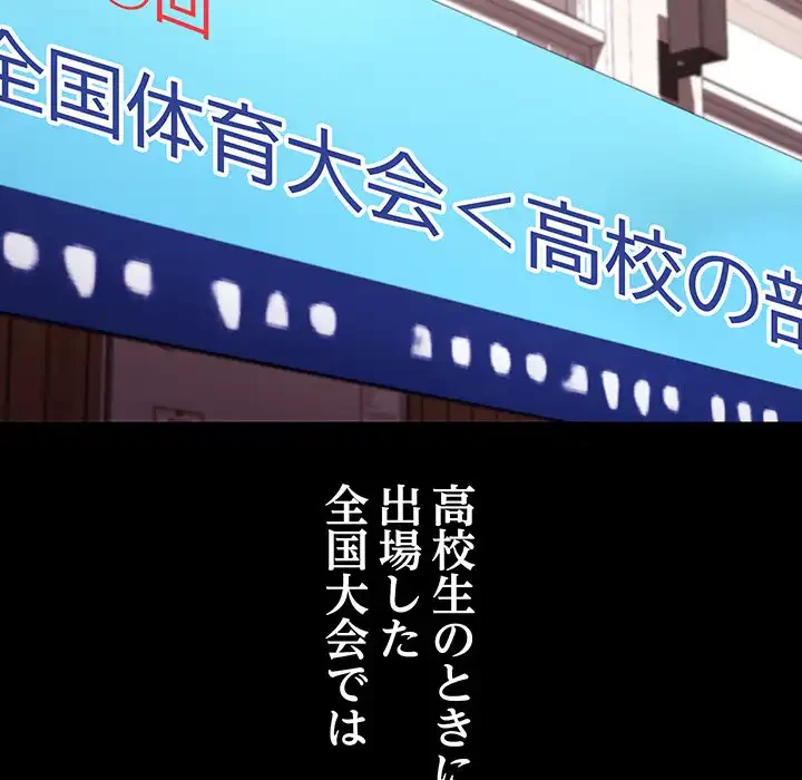 分身の術で毎日２倍に増えています 第19話 - 50
