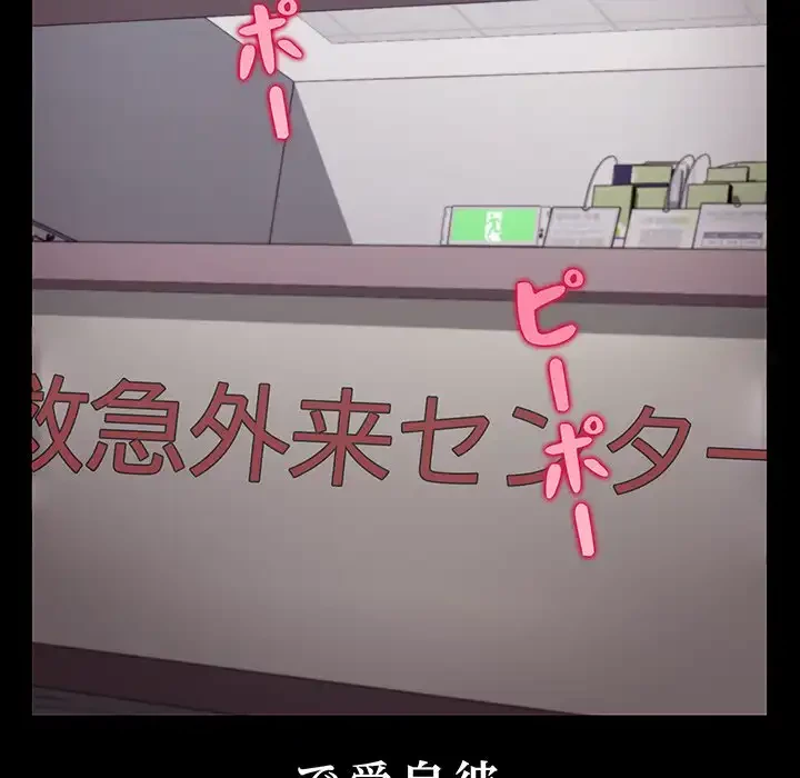 分身の術で毎日２倍に増えています 第19話 - 65