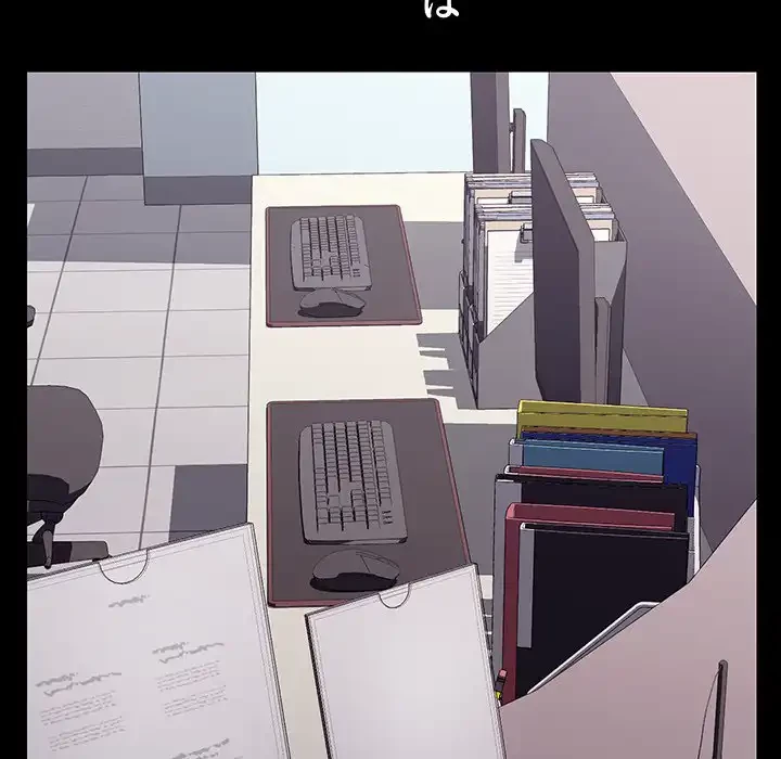 分身の術で毎日２倍に増えています 第19話 - 93