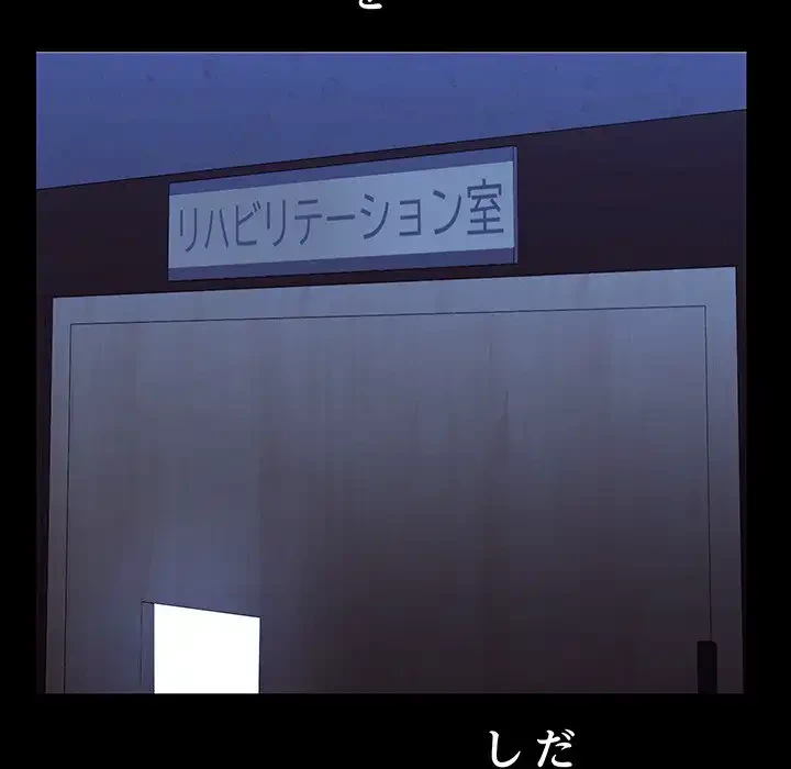 分身の術で毎日２倍に増えています 第19話 - 104