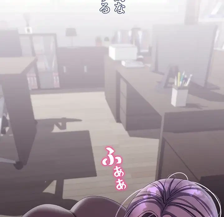 分身の術で毎日２倍に増えています 第19話 - 120