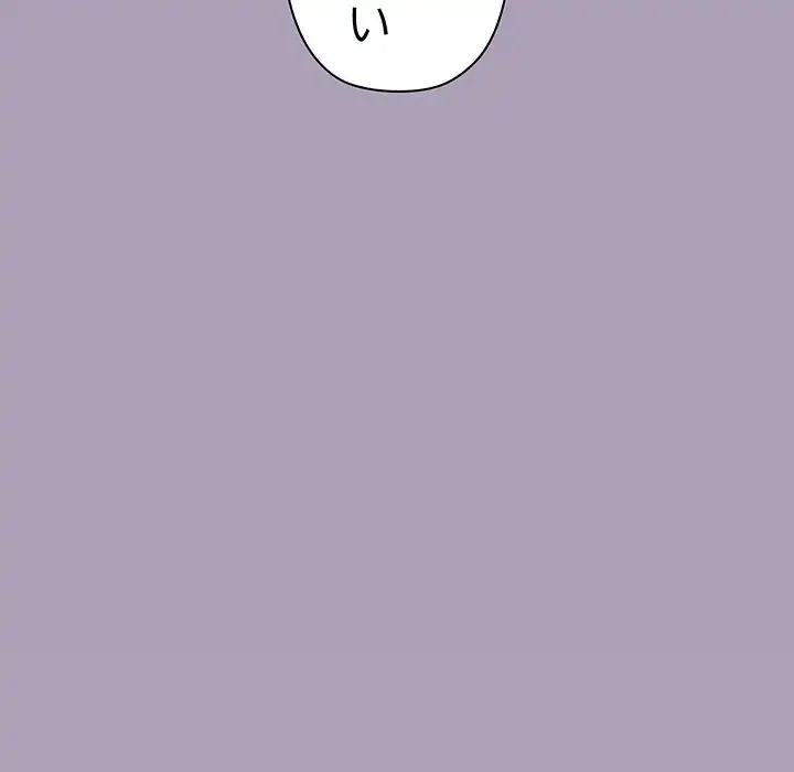 分身の術で毎日２倍に増えています 第19話 - 140