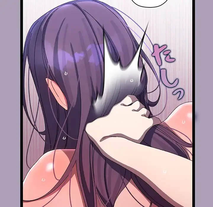 分身の術で毎日２倍に増えています 第20話 - 34