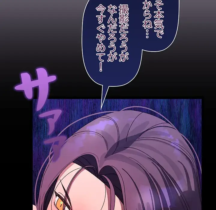 分身の術で毎日２倍に増えています 第20話 - 57