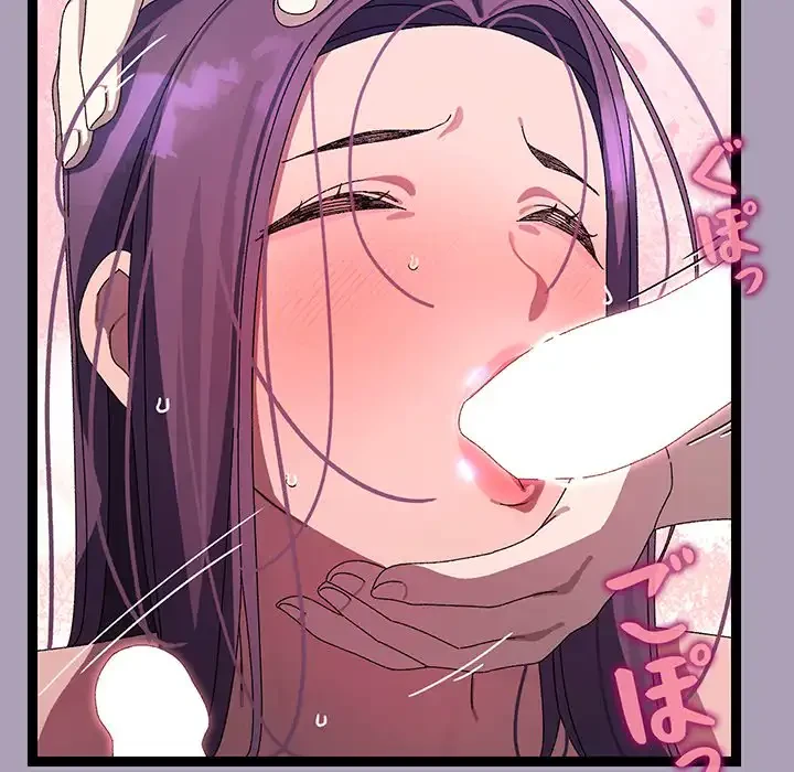 分身の術で毎日２倍に増えています 第20話 - 79