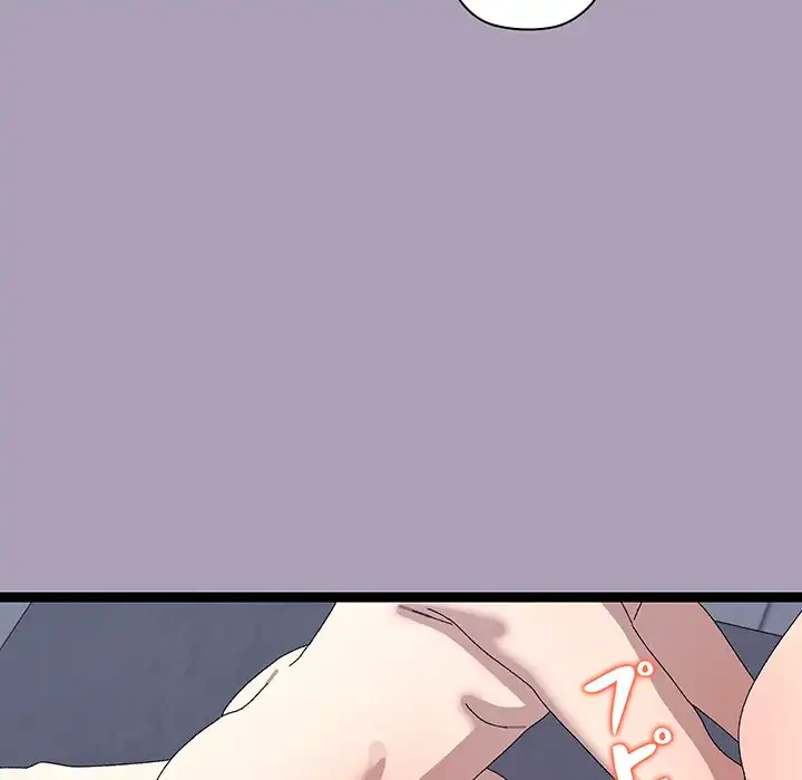 分身の術で毎日２倍に増えています 第20話 - 83