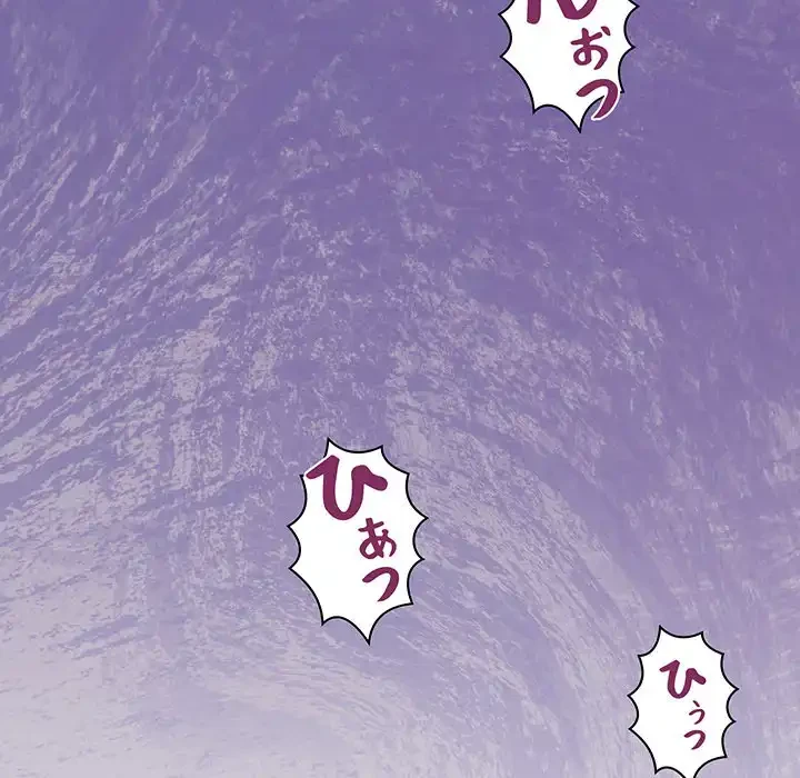 分身の術で毎日２倍に増えています 第20話 - 126