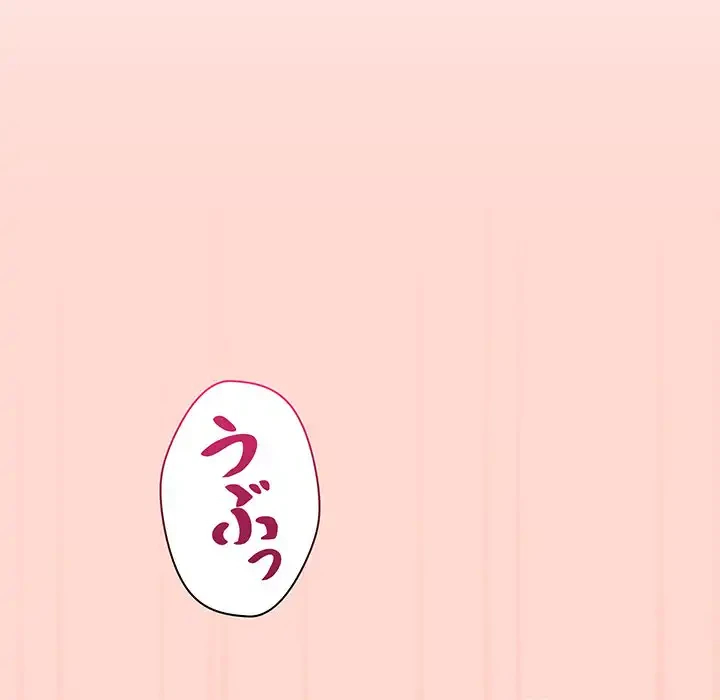 分身の術で毎日２倍に増えています 第20話 - 130