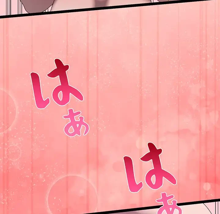 分身の術で毎日２倍に増えています 第20話 - 137