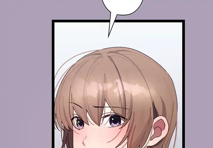 分身の術で毎日２倍に増えています 第21話 - 2