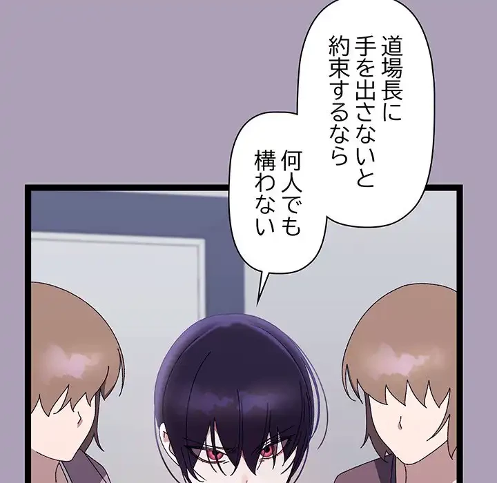 分身の術で毎日２倍に増えています 第21話 - 5