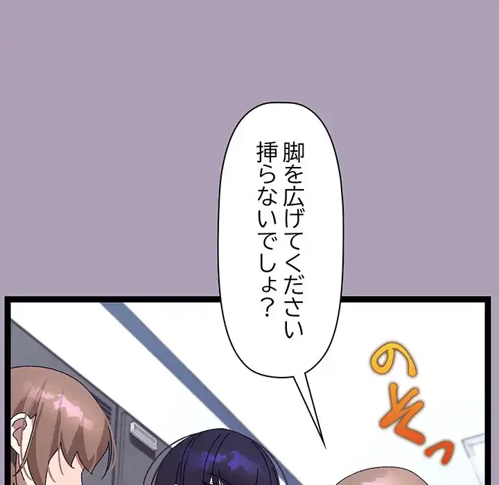 分身の術で毎日２倍に増えています 第21話 - 37