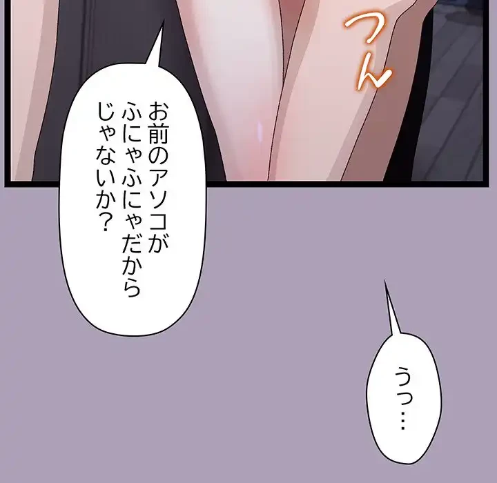 分身の術で毎日２倍に増えています 第21話 - 39