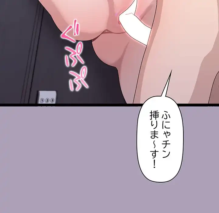 分身の術で毎日２倍に増えています 第21話 - 42