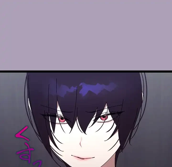 分身の術で毎日２倍に増えています 第21話 - 52