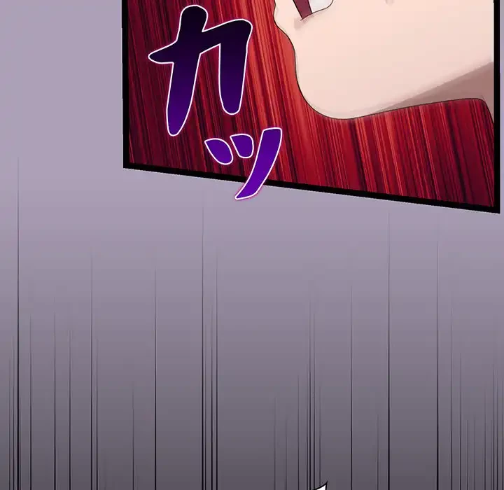 分身の術で毎日２倍に増えています 第21話 - 66