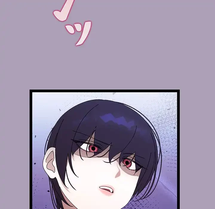 分身の術で毎日２倍に増えています 第21話 - 117