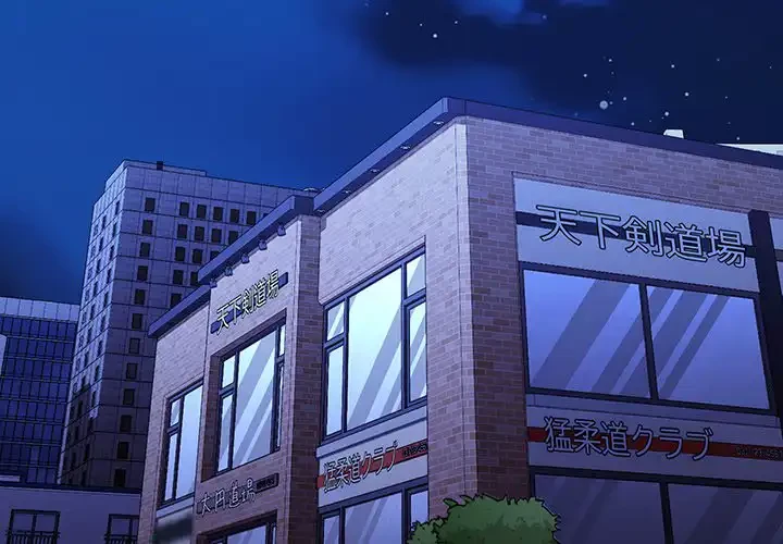 分身の術で毎日２倍に増えています 第22話 - 4