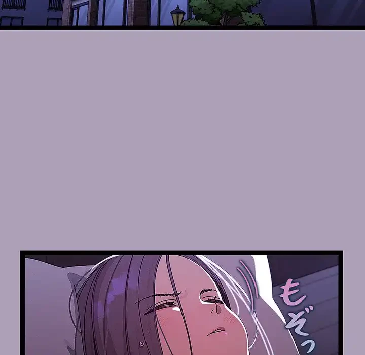 分身の術で毎日２倍に増えています 第22話 - 5