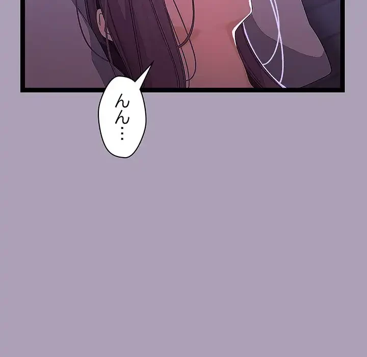 分身の術で毎日２倍に増えています 第22話 - 6