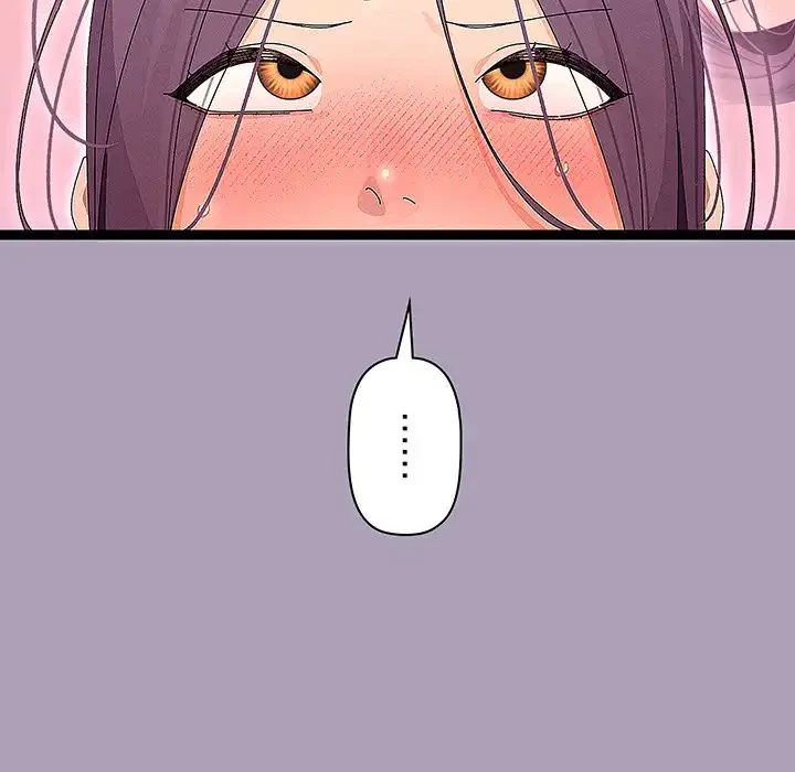 分身の術で毎日２倍に増えています 第22話 - 15