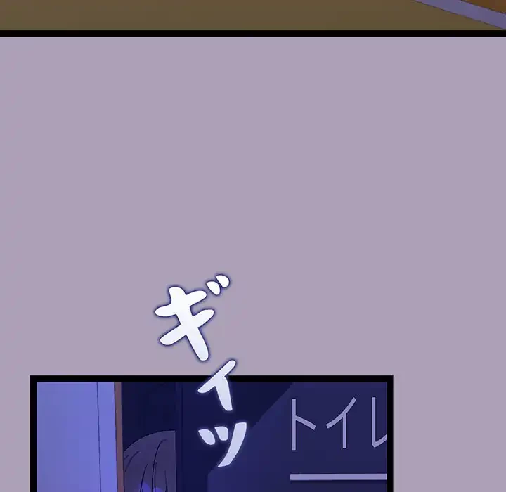 分身の術で毎日２倍に増えています 第22話 - 20