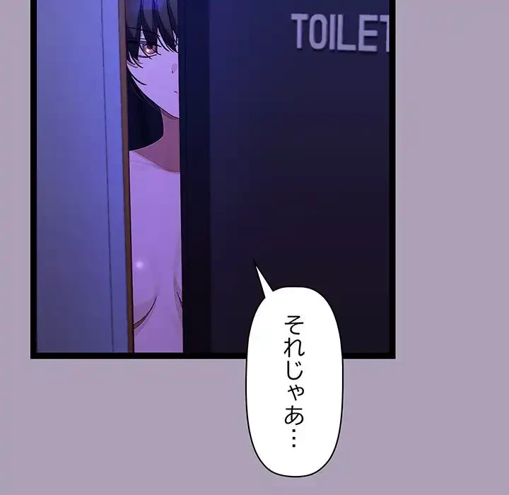 分身の術で毎日２倍に増えています 第22話 - 21