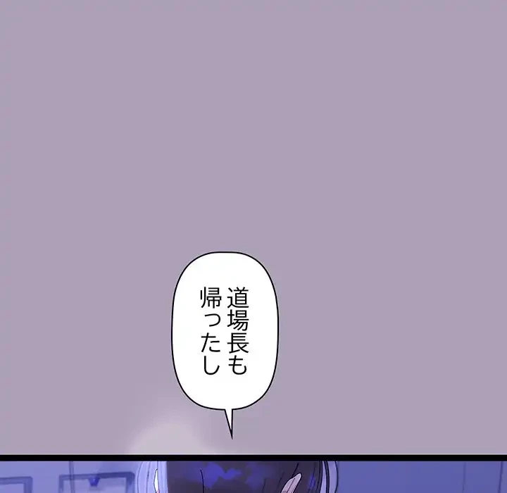 分身の術で毎日２倍に増えています 第22話 - 22