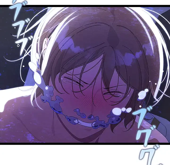 分身の術で毎日２倍に増えています 第22話 - 28