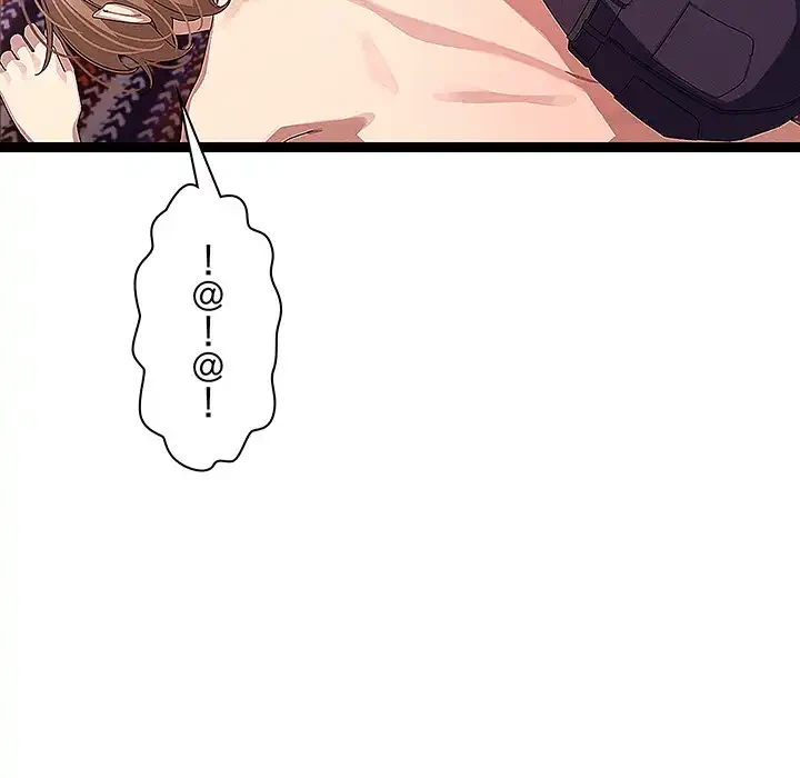 分身の術で毎日２倍に増えています 第22話 - 63