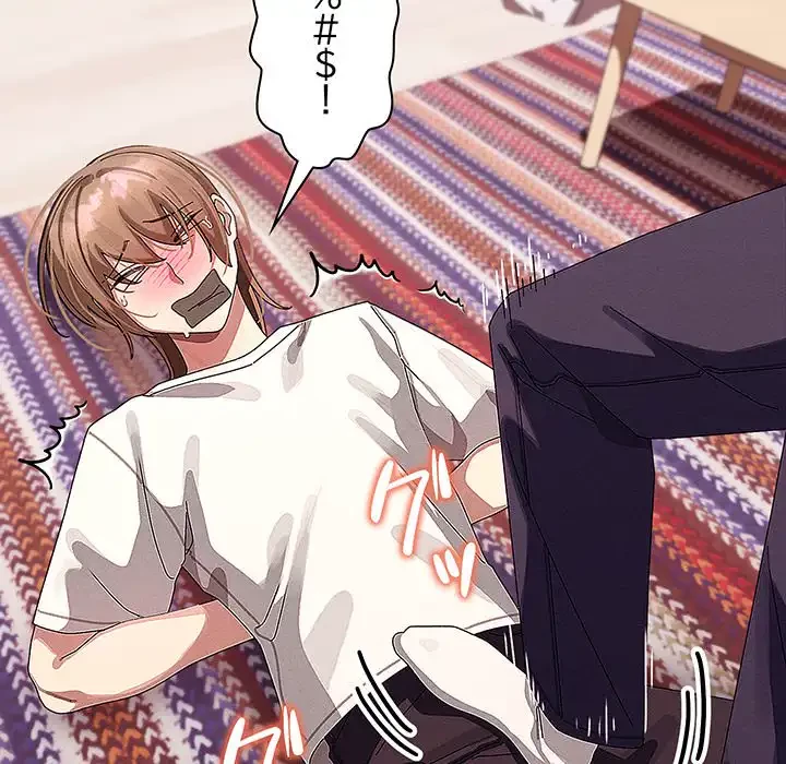 分身の術で毎日２倍に増えています 第22話 - 65