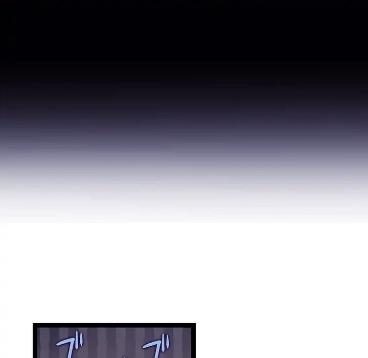 分身の術で毎日２倍に増えています 第22話 - 74