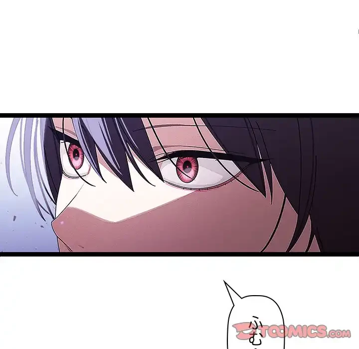 分身の術で毎日２倍に増えています 第22話 - 84