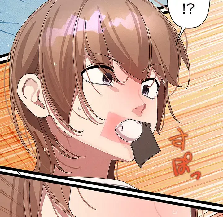 分身の術で毎日２倍に増えています 第22話 - 89