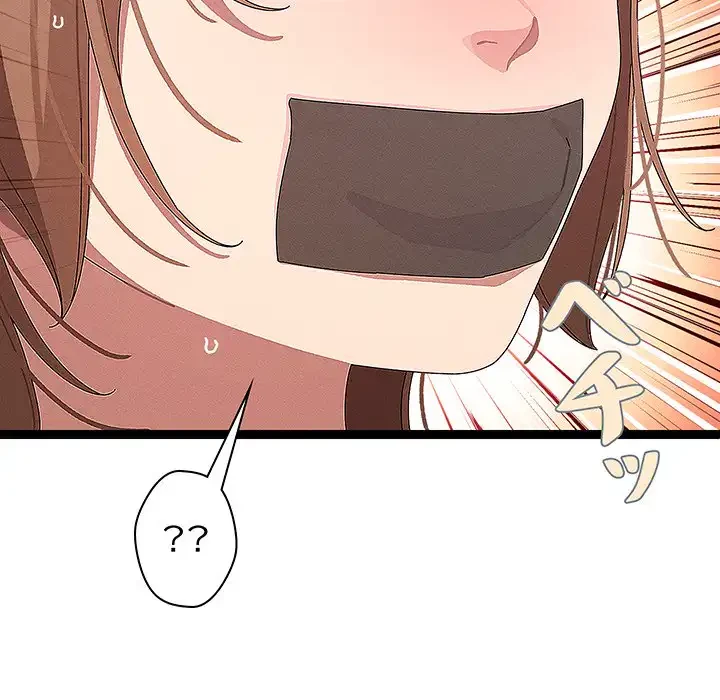 分身の術で毎日２倍に増えています 第22話 - 90