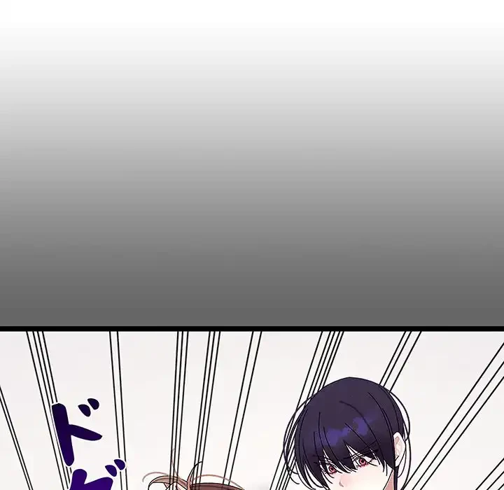 分身の術で毎日２倍に増えています 第22話 - 91