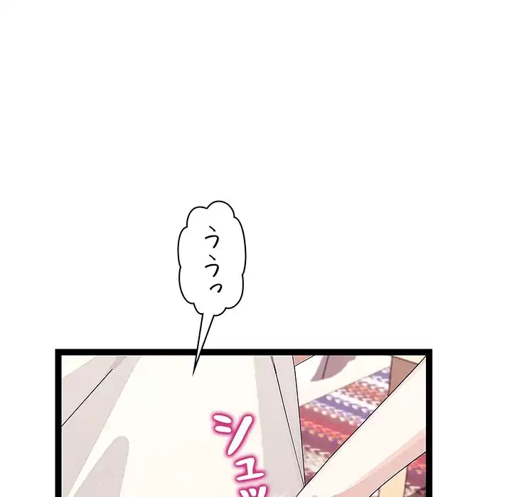 分身の術で毎日２倍に増えています 第22話 - 108