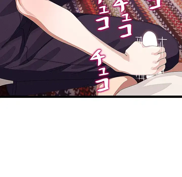 分身の術で毎日２倍に増えています 第22話 - 115