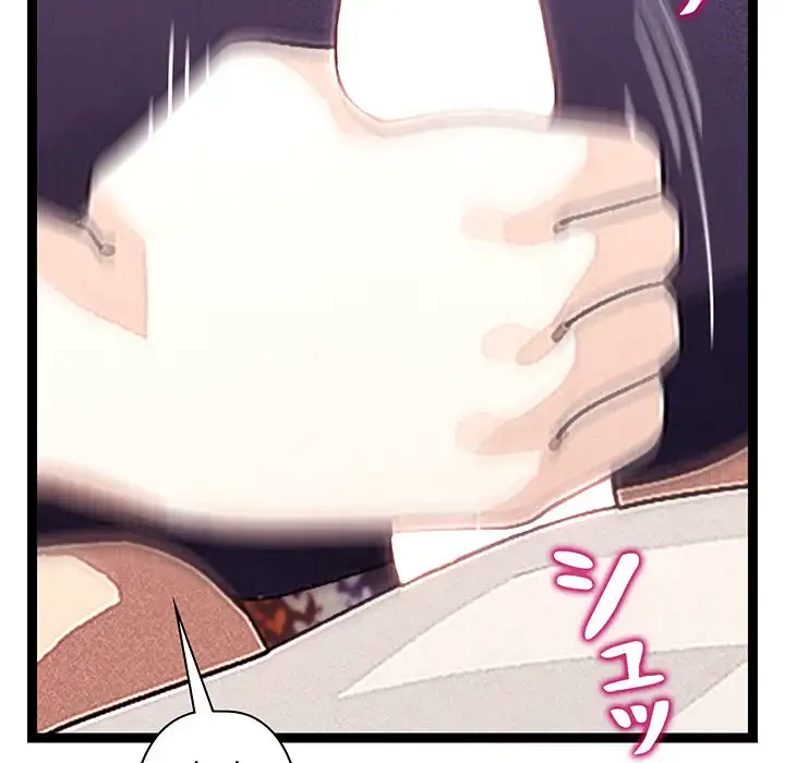 分身の術で毎日２倍に増えています 第22話 - 117