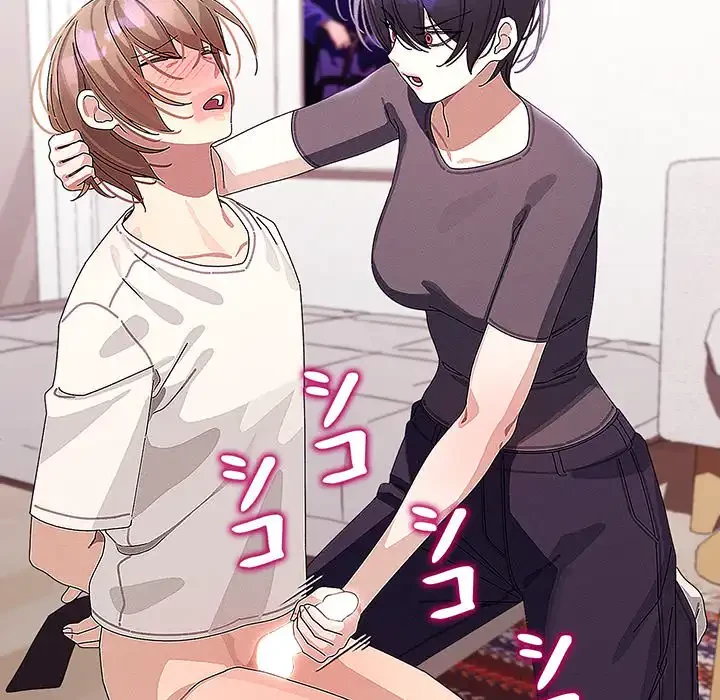 分身の術で毎日２倍に増えています 第22話 - 122