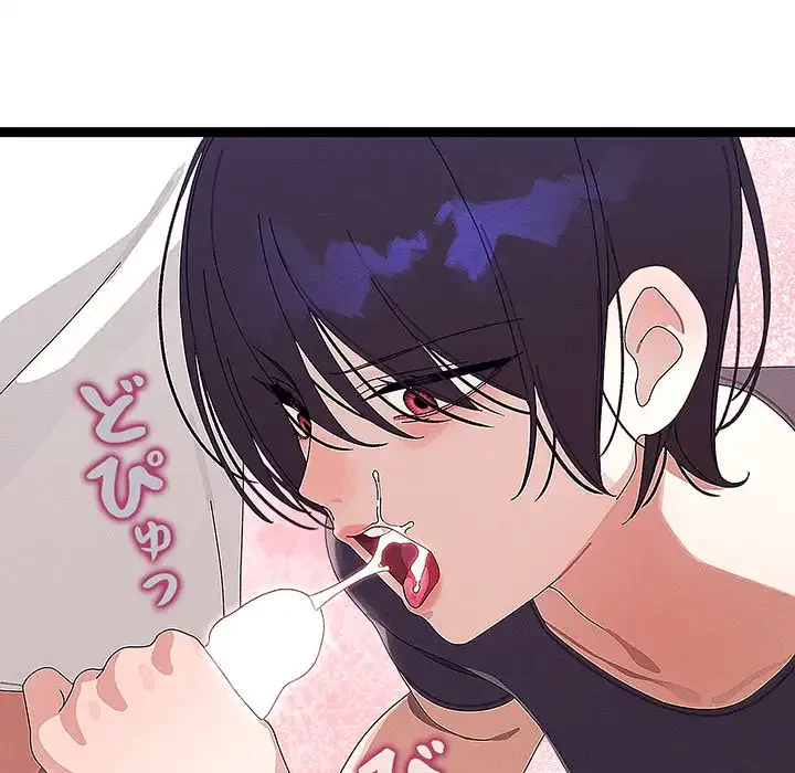 分身の術で毎日２倍に増えています 第22話 - 124