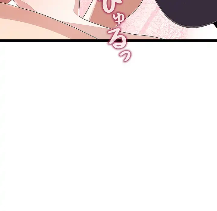 分身の術で毎日２倍に増えています 第22話 - 125