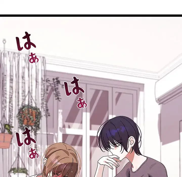 分身の術で毎日２倍に増えています 第22話 - 126