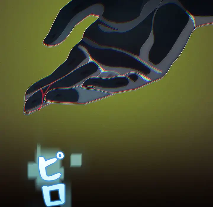 分身の術で毎日２倍に増えています 第22話 - 130