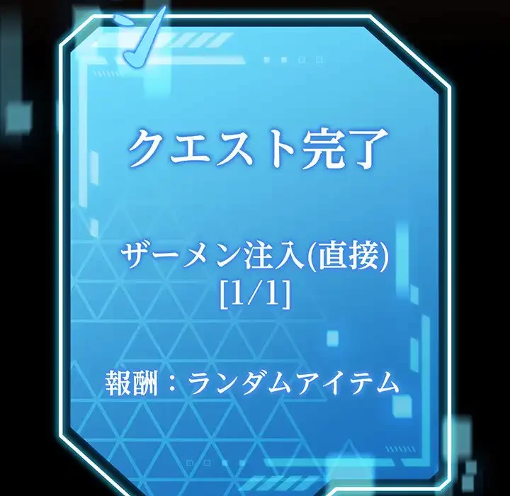 分身の術で毎日２倍に増えています 第22話 - 131