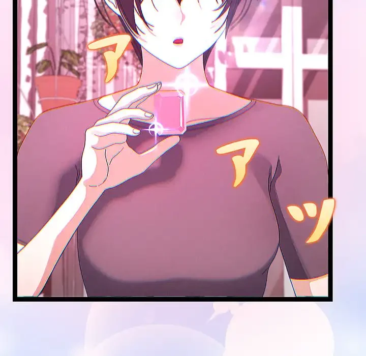 分身の術で毎日２倍に増えています 第22話 - 144