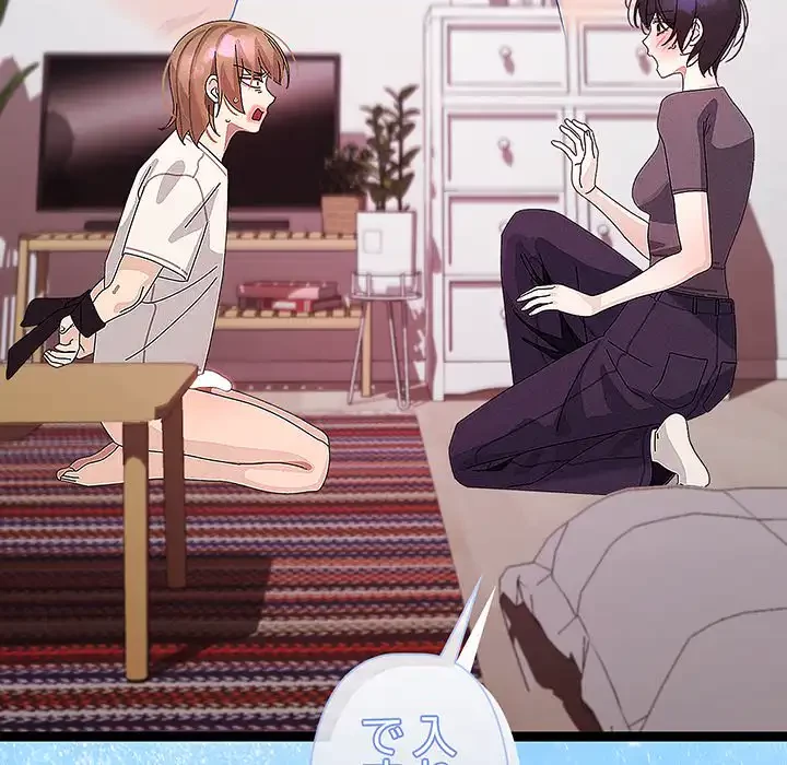 分身の術で毎日２倍に増えています 第22話 - 149