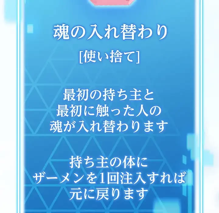分身の術で毎日２倍に増えています 第22話 - 152