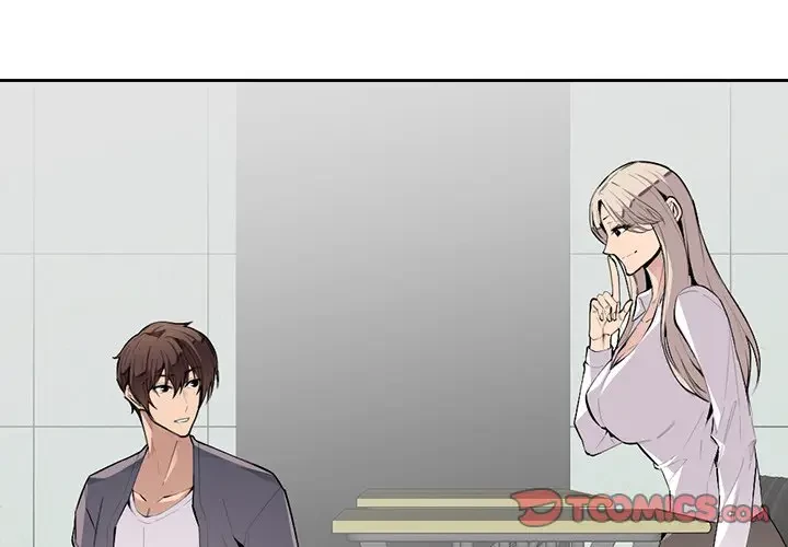 画面越しのキャンパスライフ 第5話 - 3